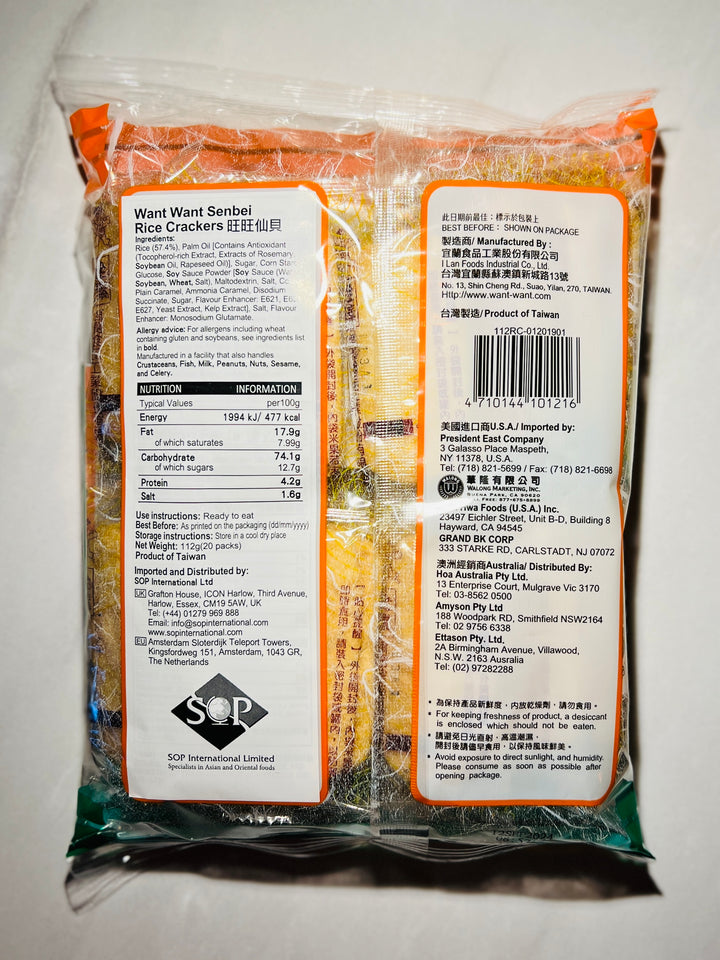 旺旺仙贝112g WW Senbei Rice Cracker