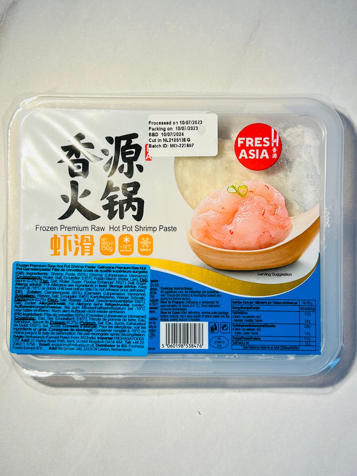 香源火锅虾滑 150g freshasia premium hotpot shrimp paste