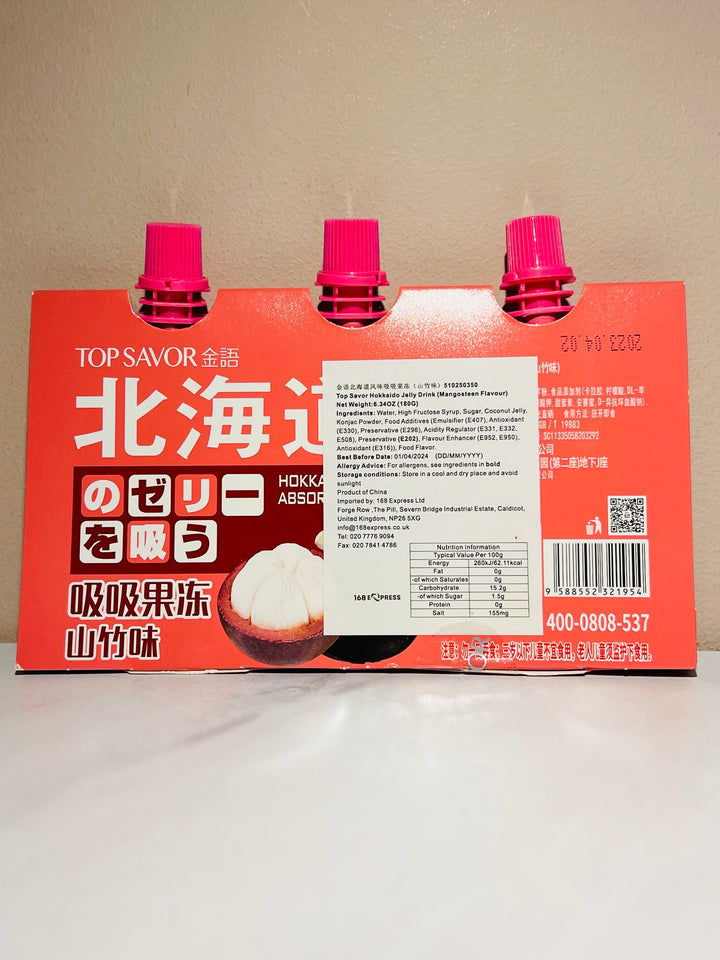 金语北海道吸吸果冻山竹味180g TopSavor Mangosteen Jelly