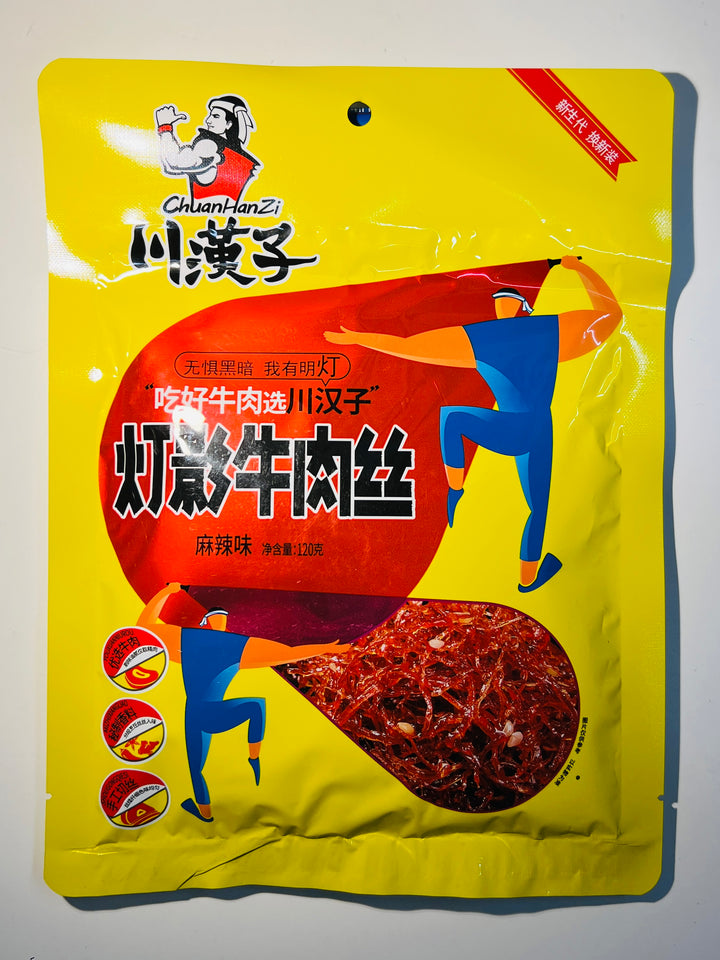 川汉子灯影牛肉丝麻辣味120g CHZ Beef Flavour Spicy FLoss