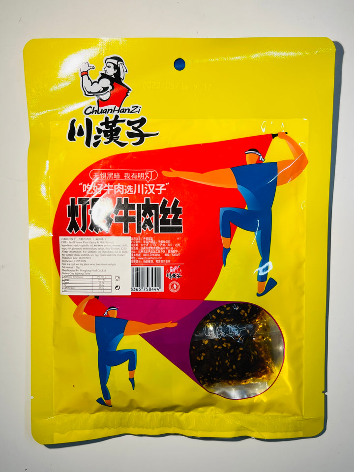 川汉子灯影牛肉丝麻辣味120g CHZ Beef Flavour Spicy FLoss