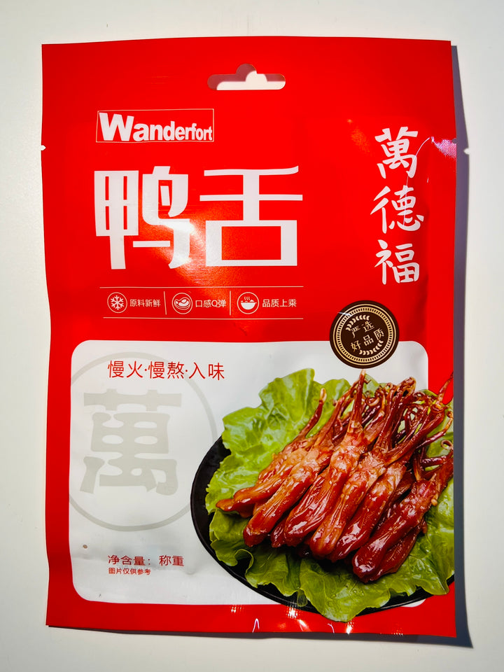 万德福香辣鸭舌35g WDF Marinated Spicy Duck Tongue