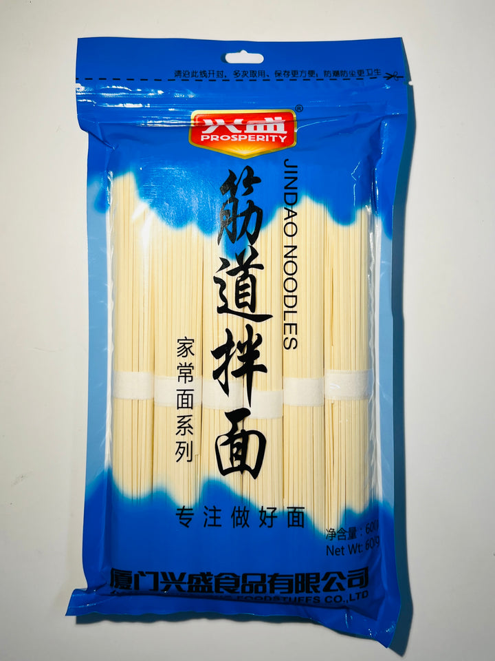 兴盛劲道拌面600g XS Jin Dao Noodles