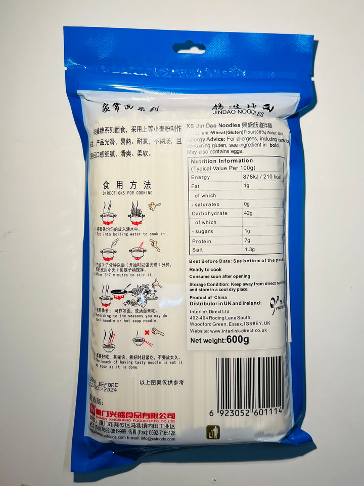 兴盛劲道拌面600g XS Jin Dao Noodles