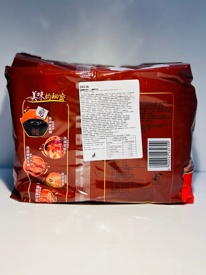 康师傅酸辣牛肉面5pcks Master Kang Instant Noodle Hot & Sour Beef Flavour