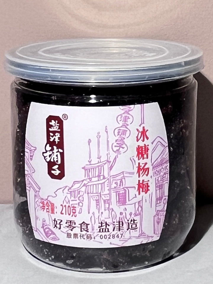 盐津铺子冰糖杨梅210g Yanker Shop Preserved Red Bayberry