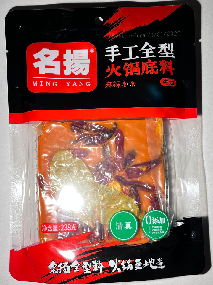 名扬手工牛油火锅底料麻辣味238g Min Yang Hot Pot Soup Base Hot & Spicy Flavour