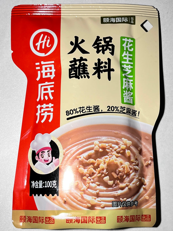 海底捞花生芝麻酱100g HDL Peanut & Sesame Paste