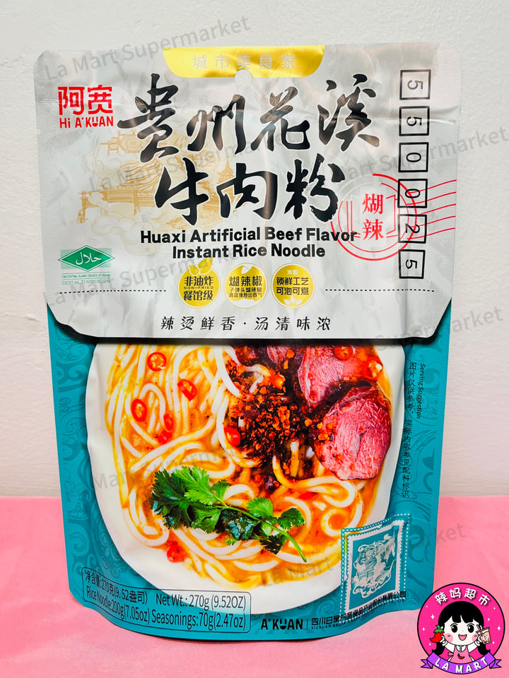 阿宽贵州花溪牛肉粉260g AK GuiZHou Beef Rice Noodle