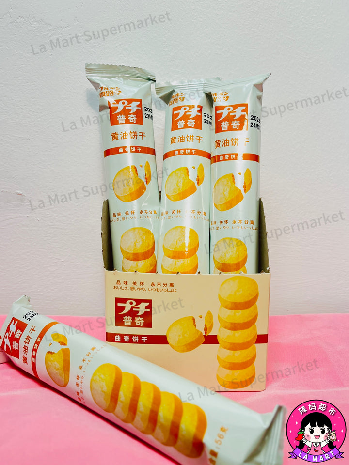 波路梦普奇黄油饼干56g Bourbon Petit Cookies Buttler Flavour