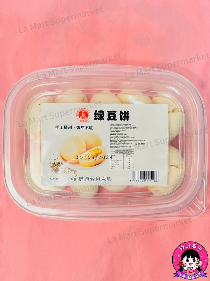 榕凤禧榴莲饼220g Noble Phoenix Durian Cake