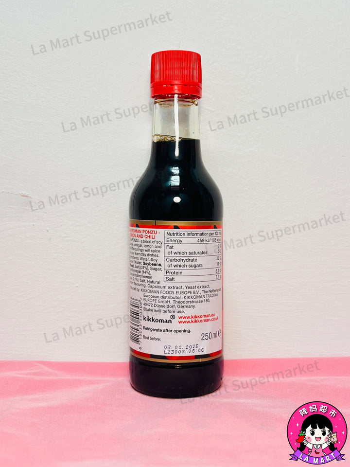 Kikkoman Ponzu Chilli Soy Sauce 250ml