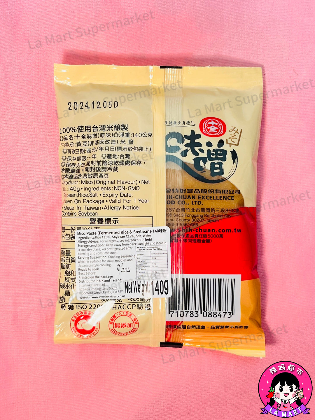 十全味噌140g SQ Miso Paste