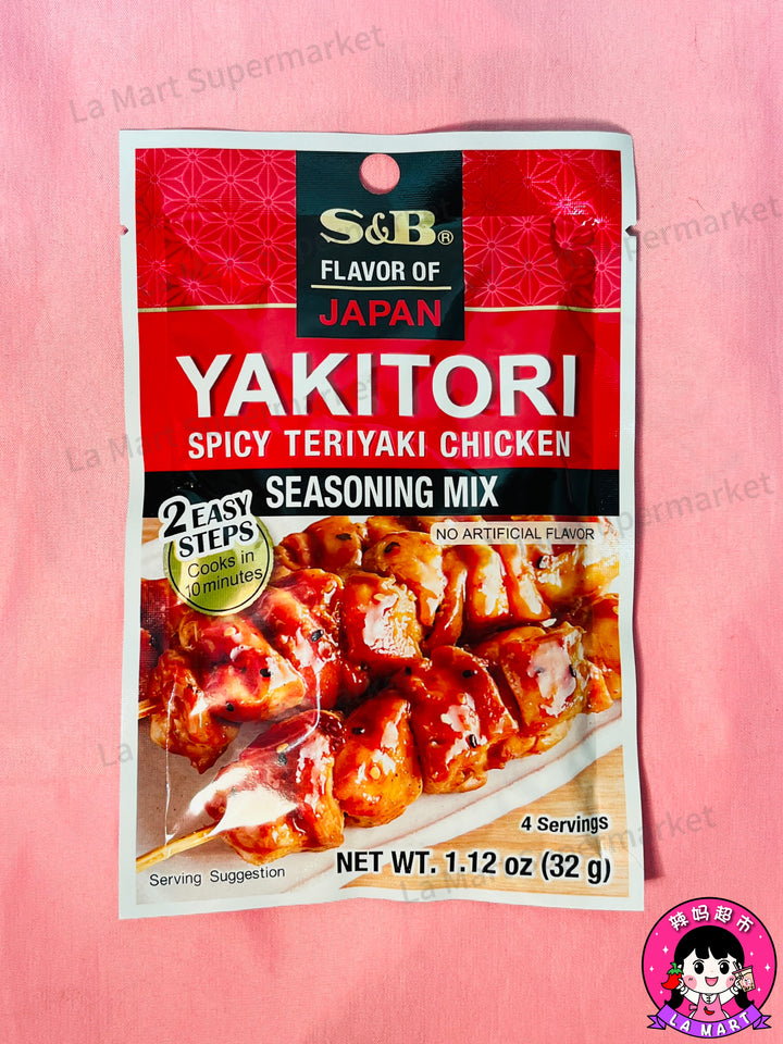 S&B Yakitori Seasoning Mix 32g