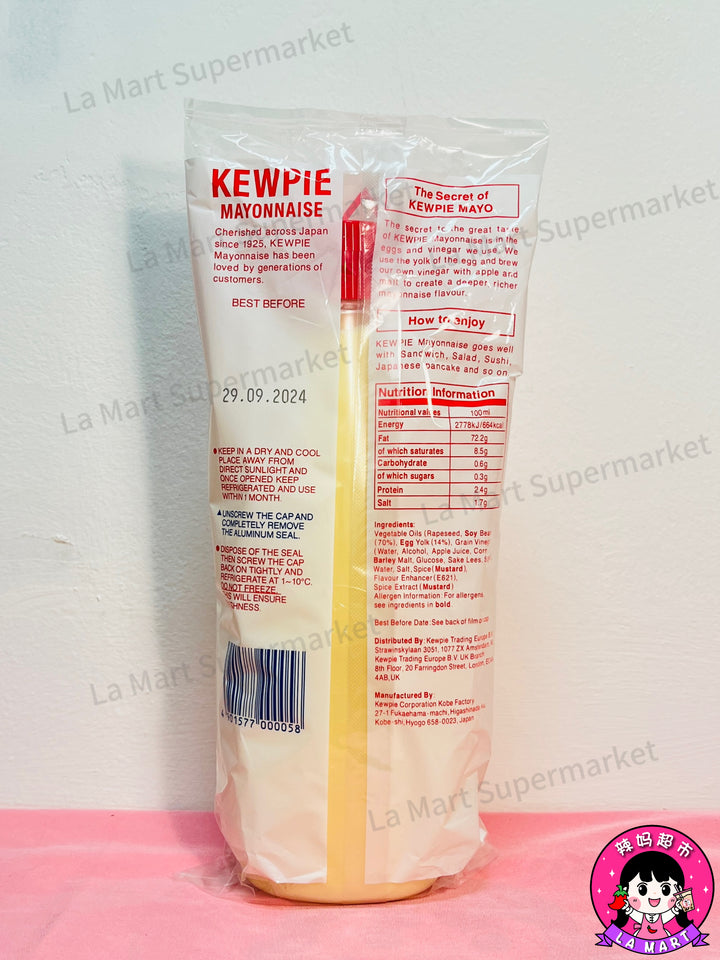 Kewpie Mayonnaise 500g 丘比蛋黄酱