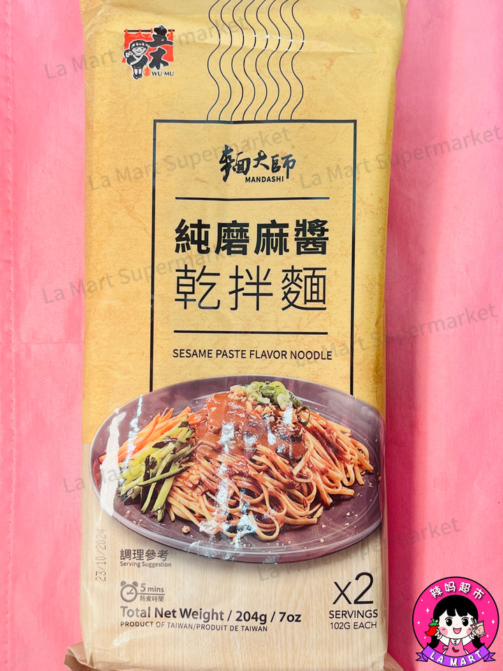 五木纯磨麻酱干拌面204g Itsuki Sesame Paste Flavour Noodle