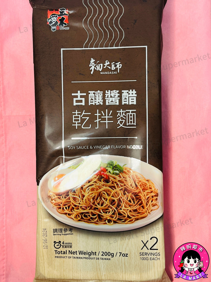 五木古釀酱醋干拌面200g Itsuki Soy Sauce & Vinegar Flavour Noodle