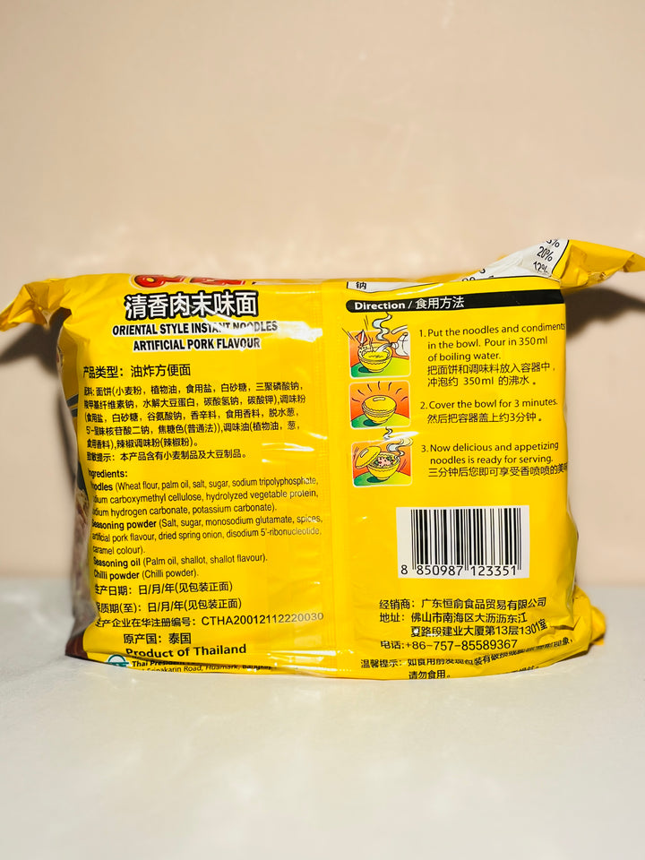 泰式妈妈面清香肉末味60g Mama Instant Noodle Meat flavour