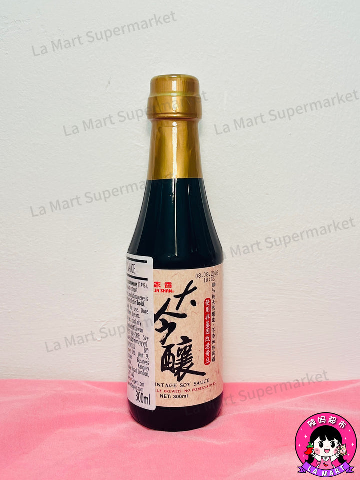 万家香大吟酿酱油300ml WJX Vintage Soy Sauce