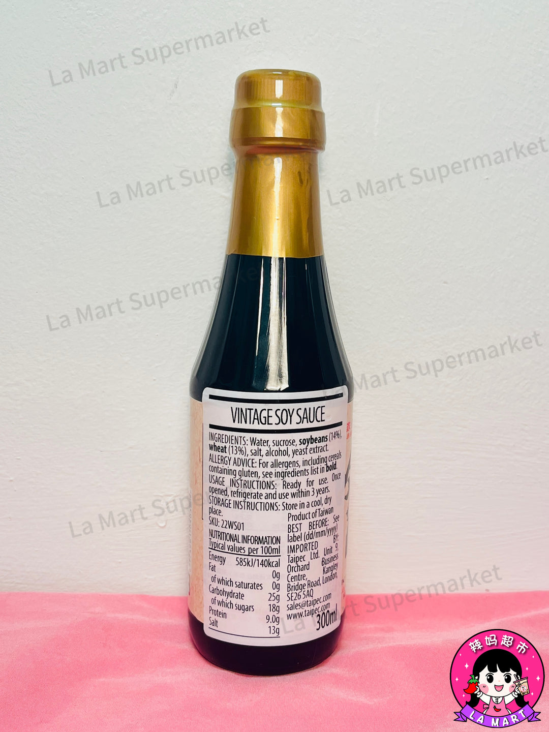 万家香大吟酿酱油300ml WJX Vintage Soy Sauce