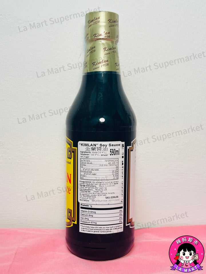 金兰酱油590ml KL Soy Sauce