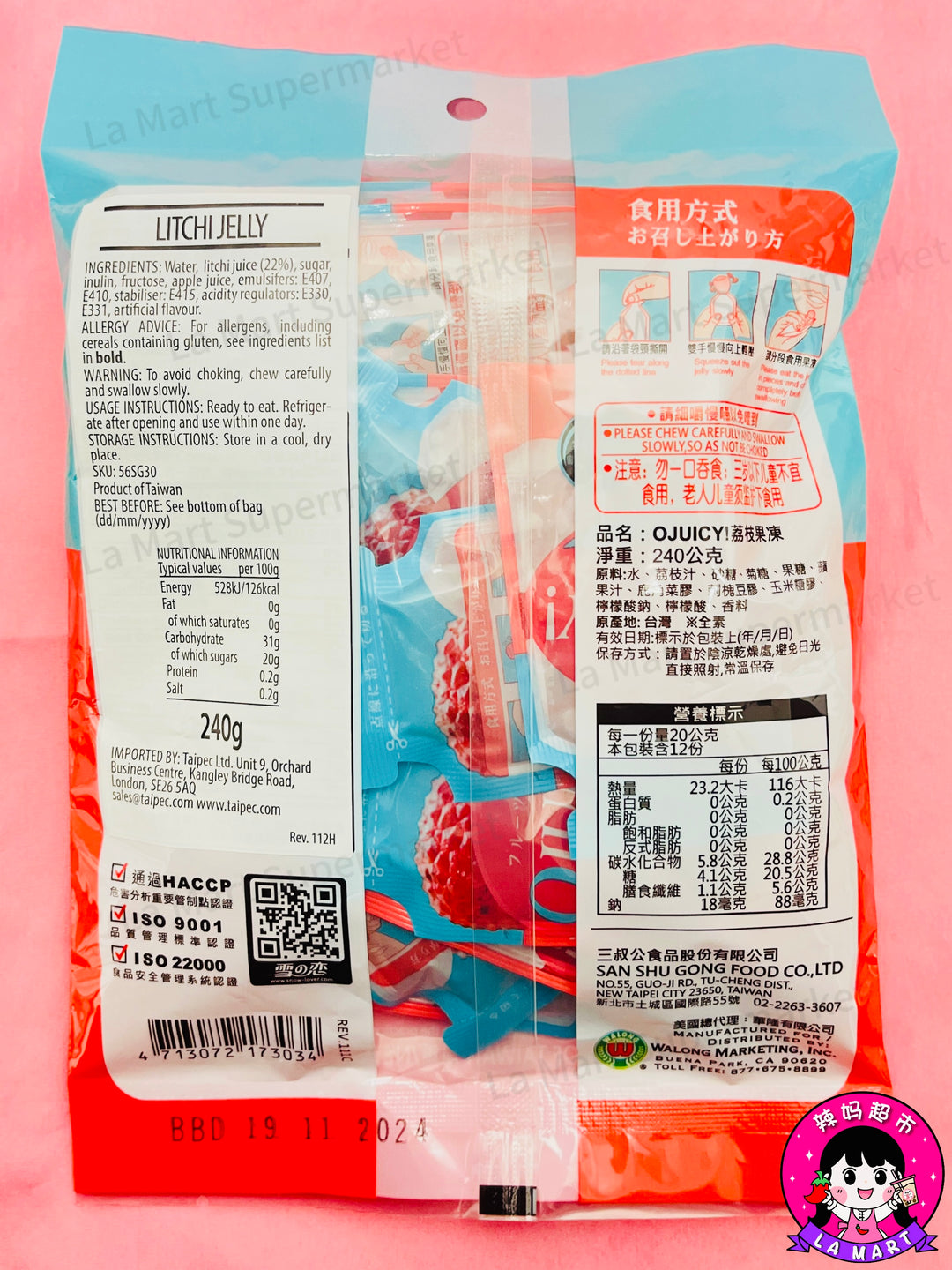 雪之恋荔枝果冻240g Yuki & Love Fruit Jelly Lychee