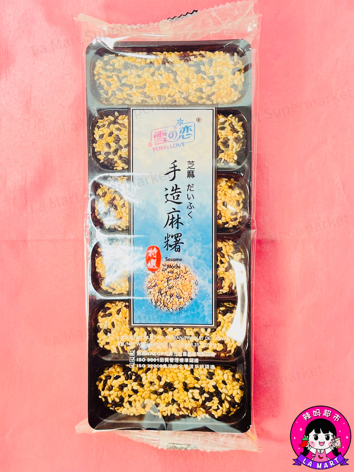 雪之恋手造麻薯芝麻味180g Yuki&Love Hand Made Mochi Sesame Flavour