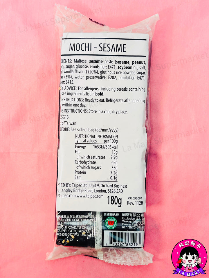 雪之恋手造麻薯芝麻味180g Yuki&Love Hand Made Mochi Sesame Flavour