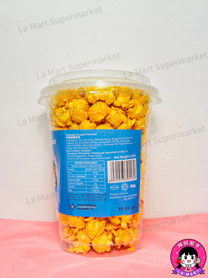 家之味爆米花奶油味128g O'Divine Popcorn Butter Flavour