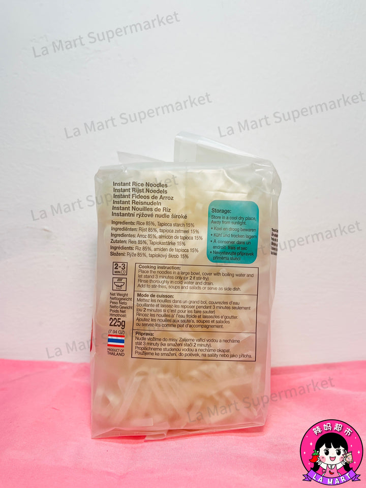 MaMa Rice Noodles 河粉225g