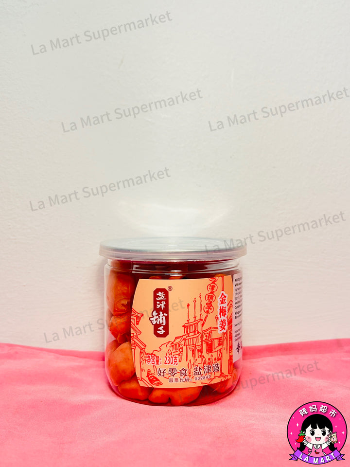 盐津铺子金梅姜230g YJPZ Preserved Salty Ginger