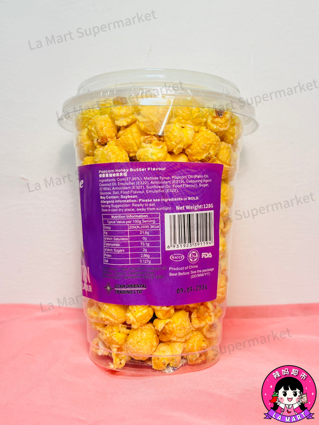 家之味爆米花蜂蜜黄油味128g O'Divine Popcorn Honey Butter Flavour