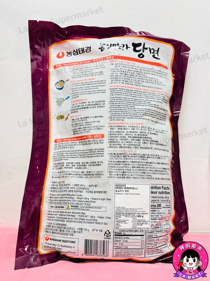 Nongshim Miga Glass Noodle 500g