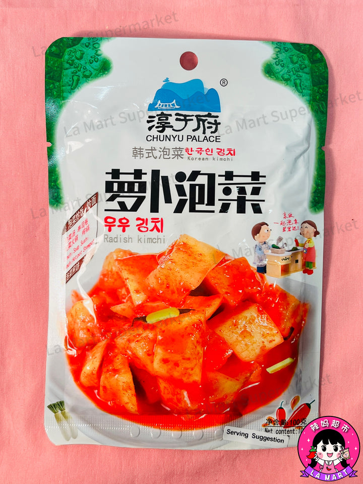 淳于府萝卜泡菜100g CYF Radish Kimchi