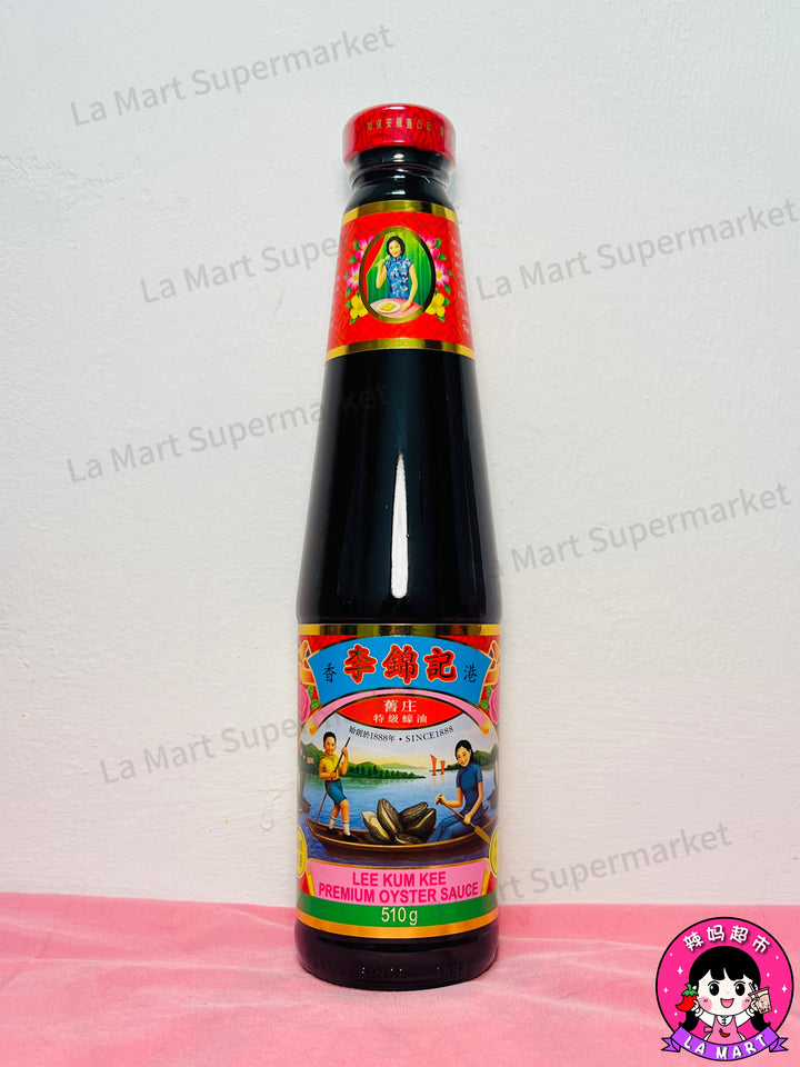 李锦记旧庄特级蚝油510g LEE KUM KEE Premium Oyster Sauce