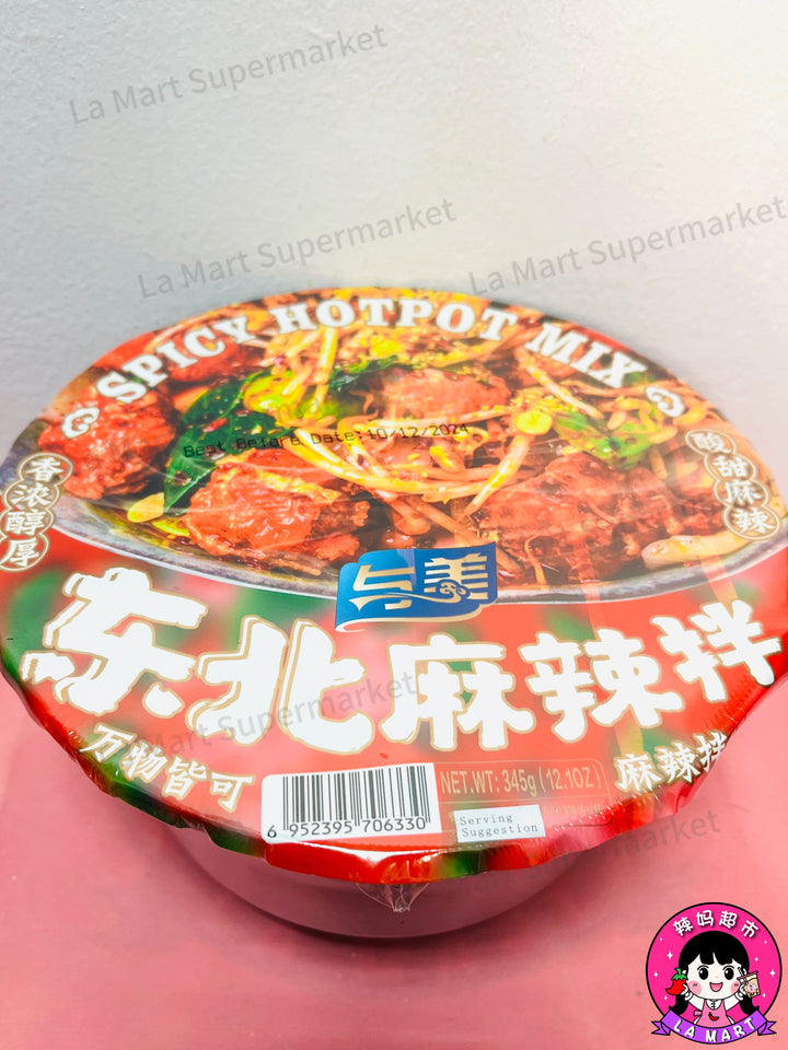 与美麻辣拌345g YM Spicy Hotpot Mix