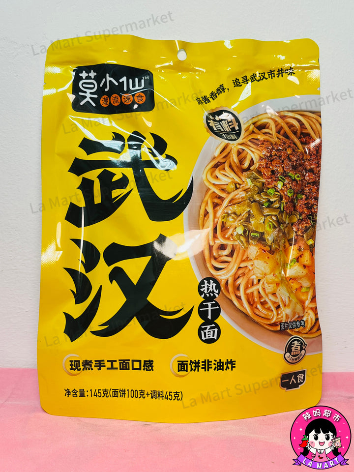 莫小仙武汉热干面145g MXX Noodle Wuhan