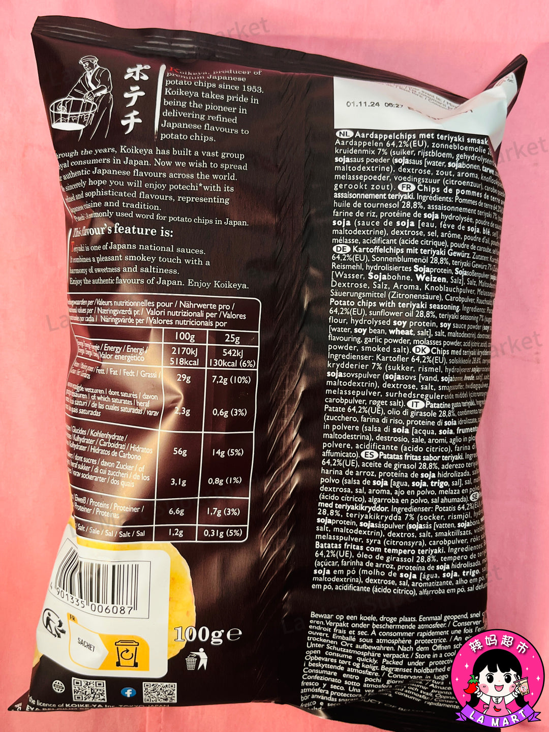 Koikeya Potato Crisps Teriyaki 100g