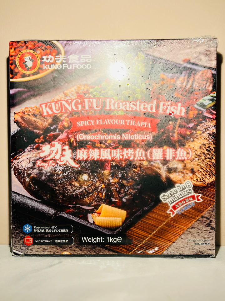 功夫麻辣烤鱼罗非鱼1kg kung fu roasted fish (spicy flavour tilapia)