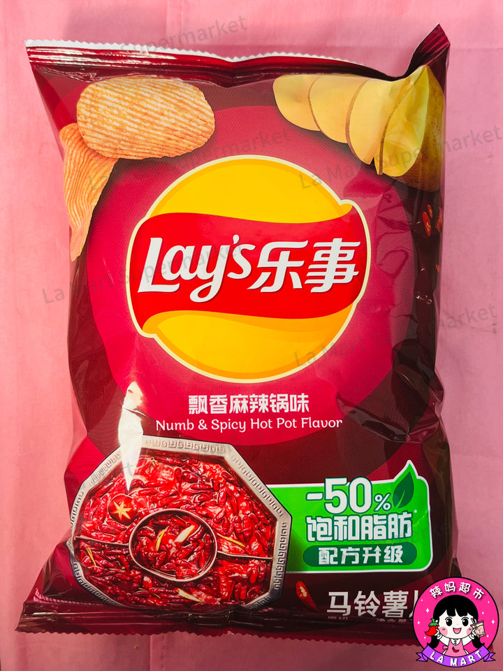 乐事薯片麻辣锅味70g Lay's Potato Chips Spicy Hot Pot