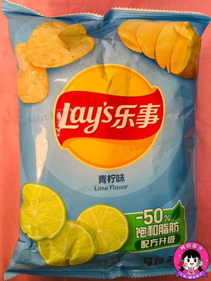 乐事薯片青柠味70g Lay's Crisps Lime Flavour