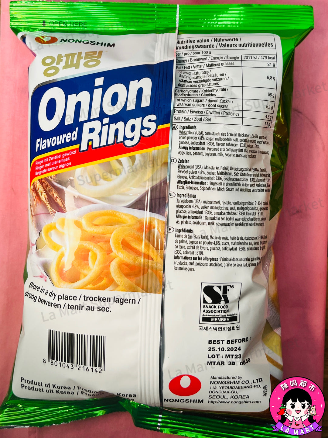 农心洋葱圈原味50g Nongshim Onion Rings