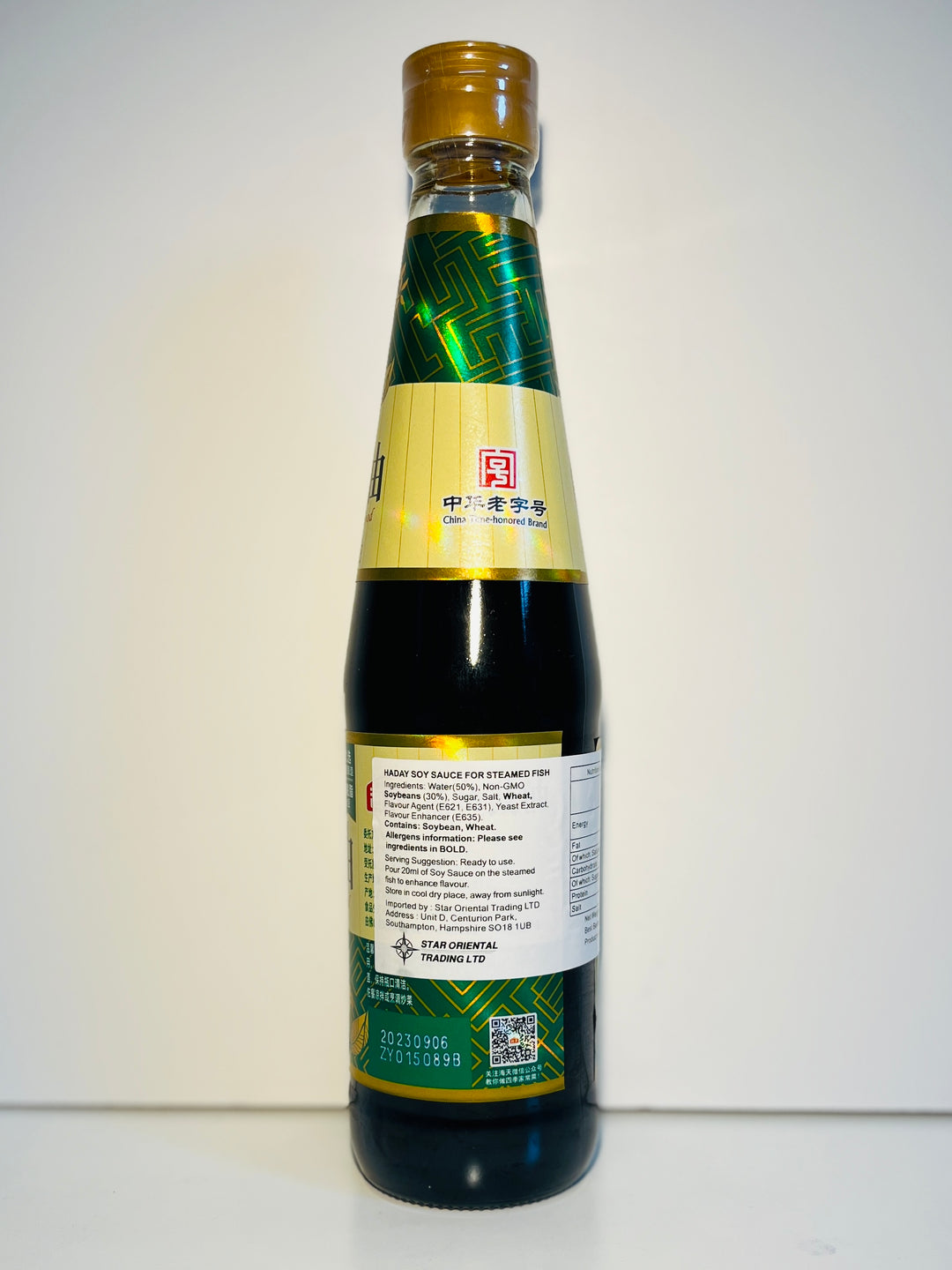 海天蒸鱼豉油450ml HD Soy Sauce For Steamed Fish