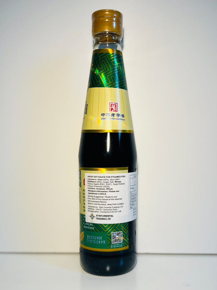 海天蒸鱼豉油450ml HD Soy Sauce For Steamed Fish