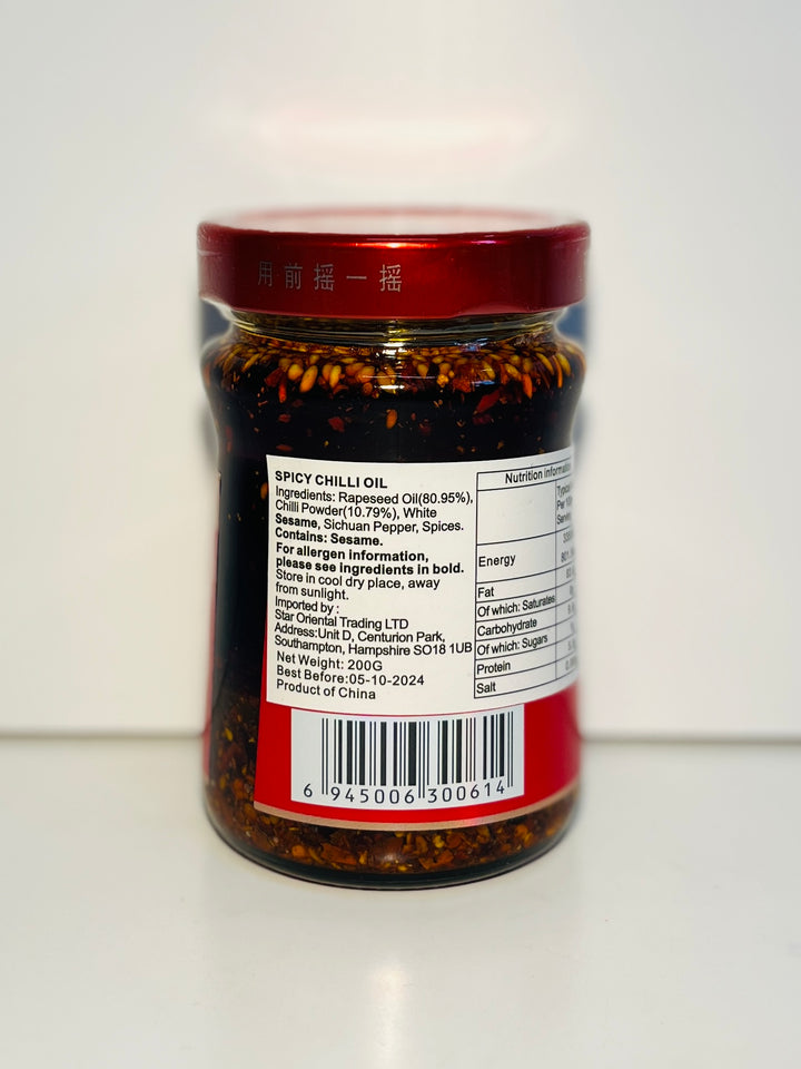 翠宏麻辣红油200g CH Spicy Chilli In Oil