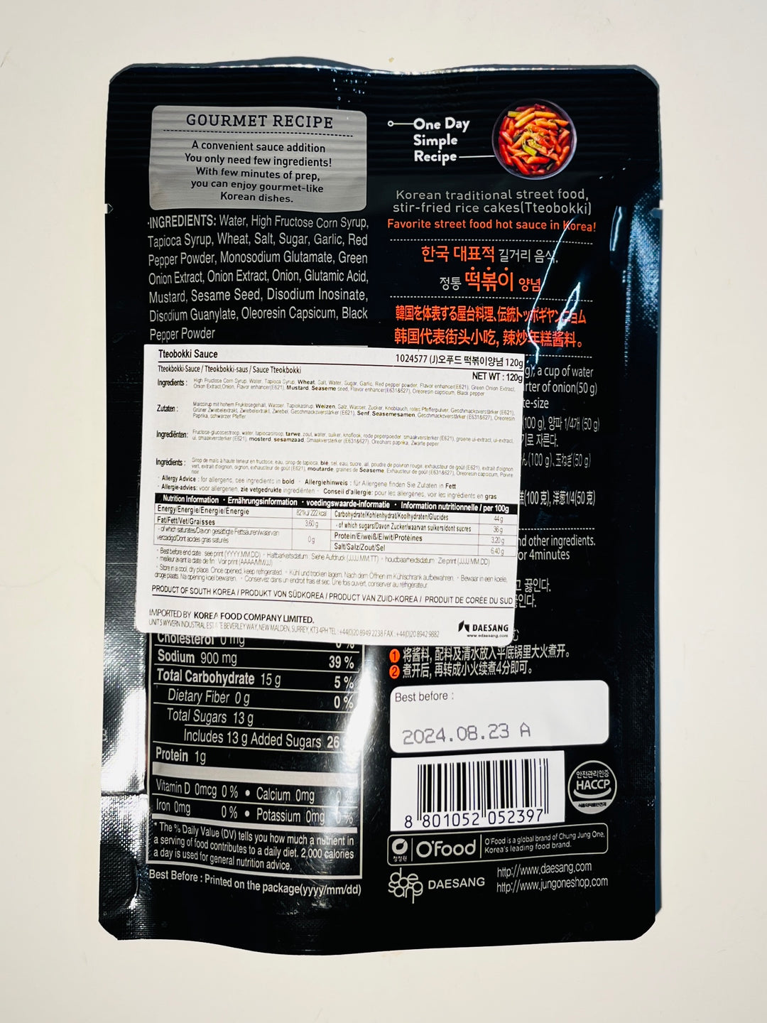 Daesang O'Food Gochujang Tteokbokki Sauce 120g 大象辣炒年糕酱