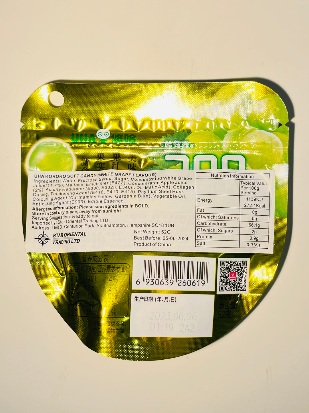 悠哈酷露露软糖白葡萄味52g Uha Kororo Soft Candy White Grape Flavour