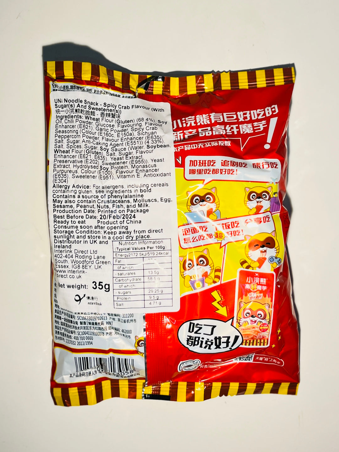 统一小浣熊干脆面香辣蟹味40g Unif noodle snack Spicy Crab Flavour