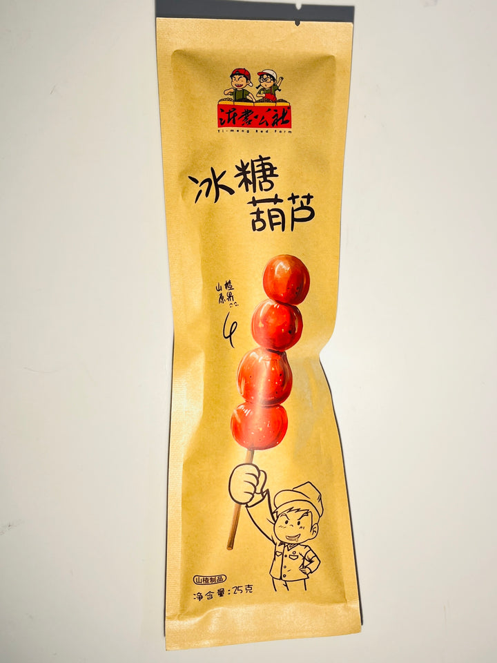 沂蒙公社冰糖葫芦25g YMGS Candied Haws