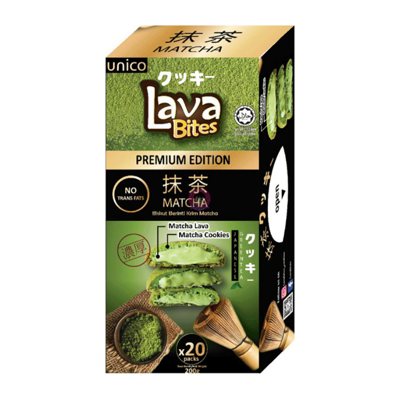 Lava Bites premium Edition Matcha Flavour 200g 日本抹茶流心曲奇